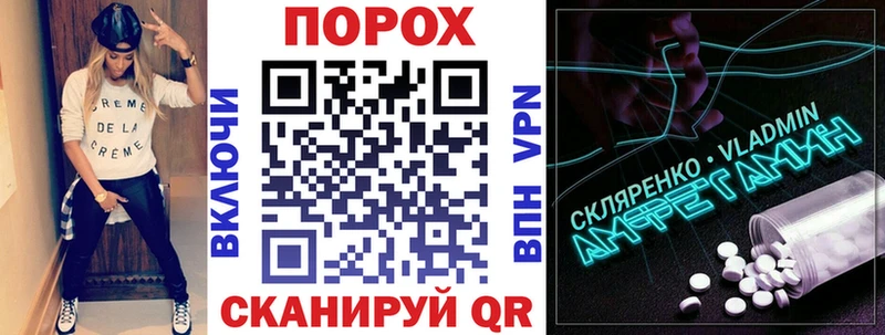 Amphetamine 97% Заинск