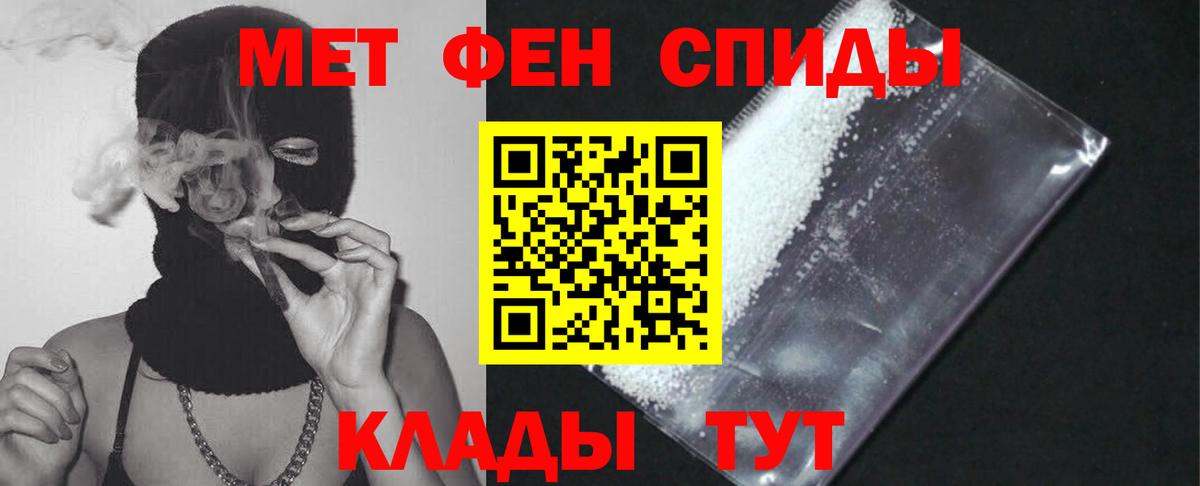 Амфетамин 98%  Amphetamine  Заинск  Вход с VPN  Амфетамин 