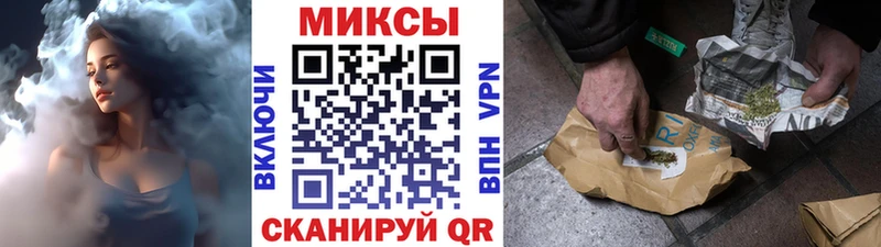 сколько стоит Заинск БУТИРАТ буратино