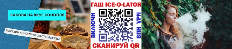 Еда ТГК марихуана где можно купить ссылка на мегу сайт Заинск