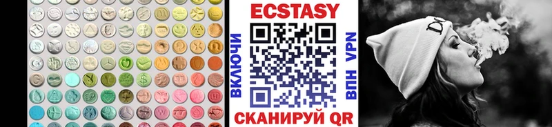 ЭКСТАЗИ DUBAI где продают Заинск