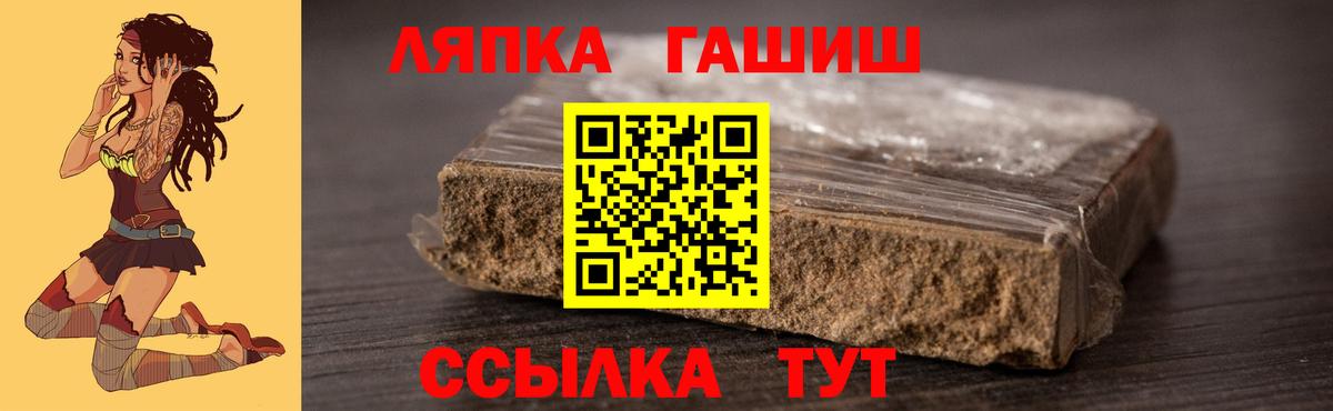 ГАШ Изолятор Заинск