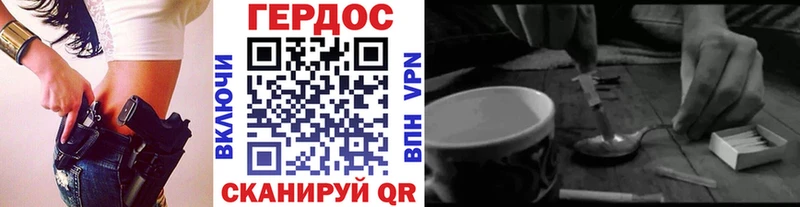 ГЕРОИН гречка  мориарти формула  Заинск  хочу  