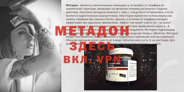 кокаин Алексеевка