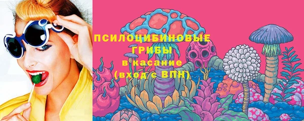 MESCALINE Зеленокумск