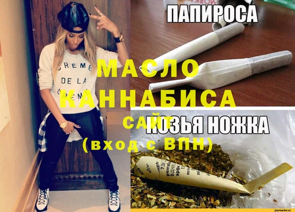 гидра Алексин