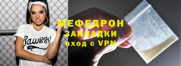 тгк Костерёво