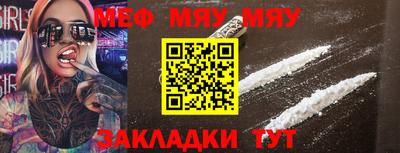 амфетамин Краснодар
