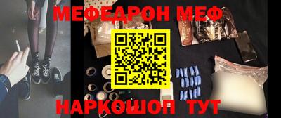 ALPHA-PVP Краснознаменск