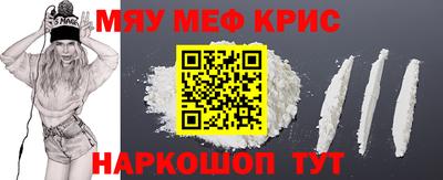 амфетамин Краснодар