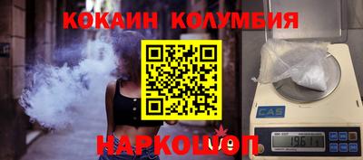 марки lsd Краснокаменск