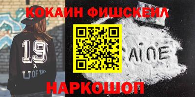 ALPHA-PVP Краснознаменск