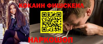 ALPHA-PVP Краснознаменск