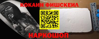 ALPHA-PVP Краснознаменск