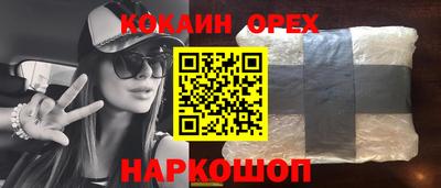 амфетамин Краснодар