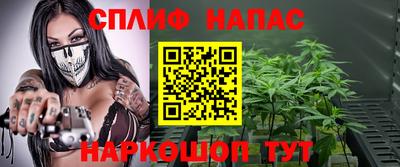 ALPHA-PVP Краснознаменск
