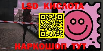 ALPHA-PVP Краснознаменск