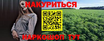 марки lsd Краснокаменск