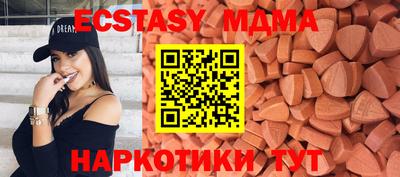 ALPHA-PVP Краснознаменск
