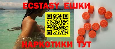 амфетамин Краснодар