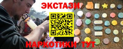 марки lsd Краснокаменск