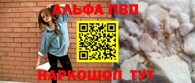 амфетамин Краснодар