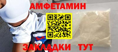 ALPHA-PVP Краснознаменск