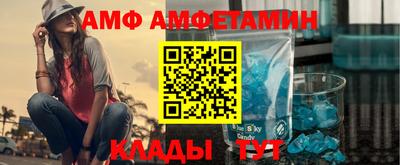 амфетамин Краснодар