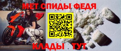 амфетамин Краснодар