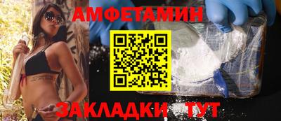 ALPHA-PVP Краснознаменск