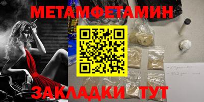 ALPHA-PVP Краснознаменск