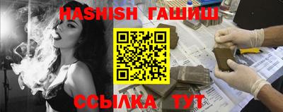 амфетамин Краснодар