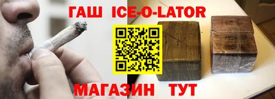 амфетамин Краснодар