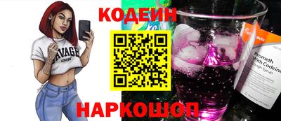 амфетамин Краснодар