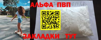амфетамин Краснодар