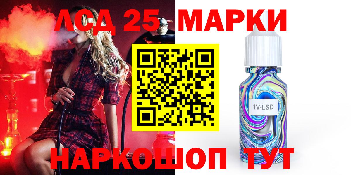 ЛСД экстази кислота Заинск