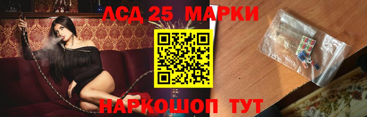 Заинск  Лсд 25 экстази кислота  Лсд 25 экстази ecstasy  ОМГ ОМГ рабочий сайт  Вход с VPN 