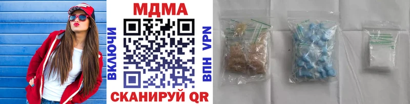 МДМА crystal  Заинск 