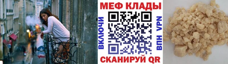закладки Заинск Мефедрон VHQ