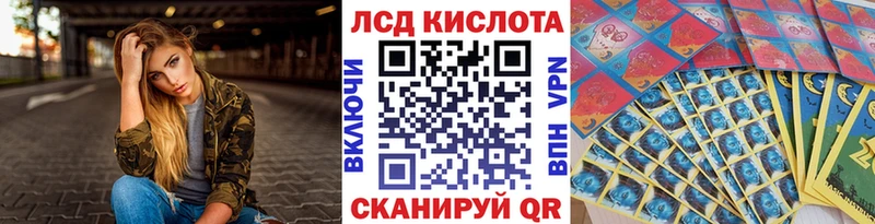 Марки 25I-NBOMe 1500мкг  Заинск 