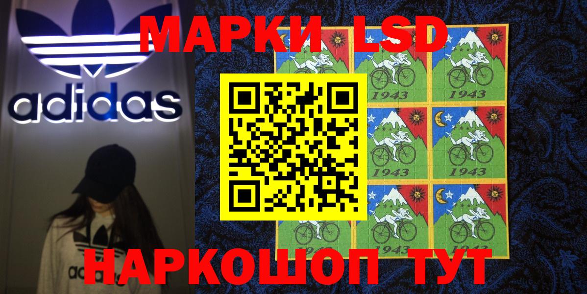 Заинск  Марки N-bome 1,5мг  Вход с VPN 