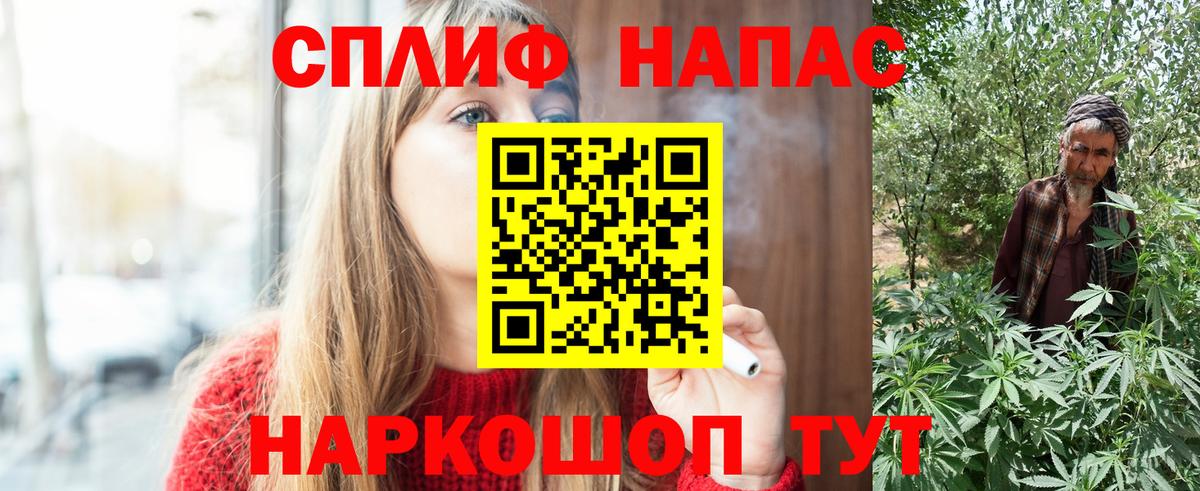 Шишки марихуана план  Бошки марихуана LSD WEED  Заинск  Вход с VPN  Канабис LSD WEED 